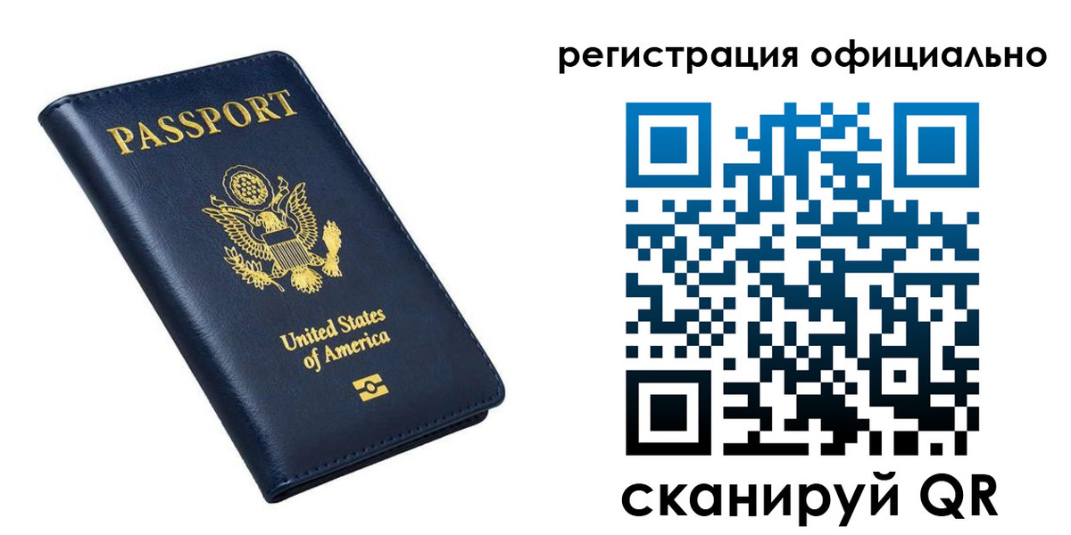 прописка иностранных граждан в Махачкале