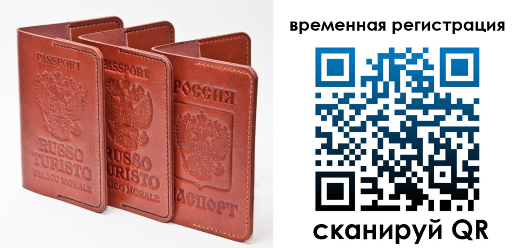 прописка иностранных граждан в Махачкале