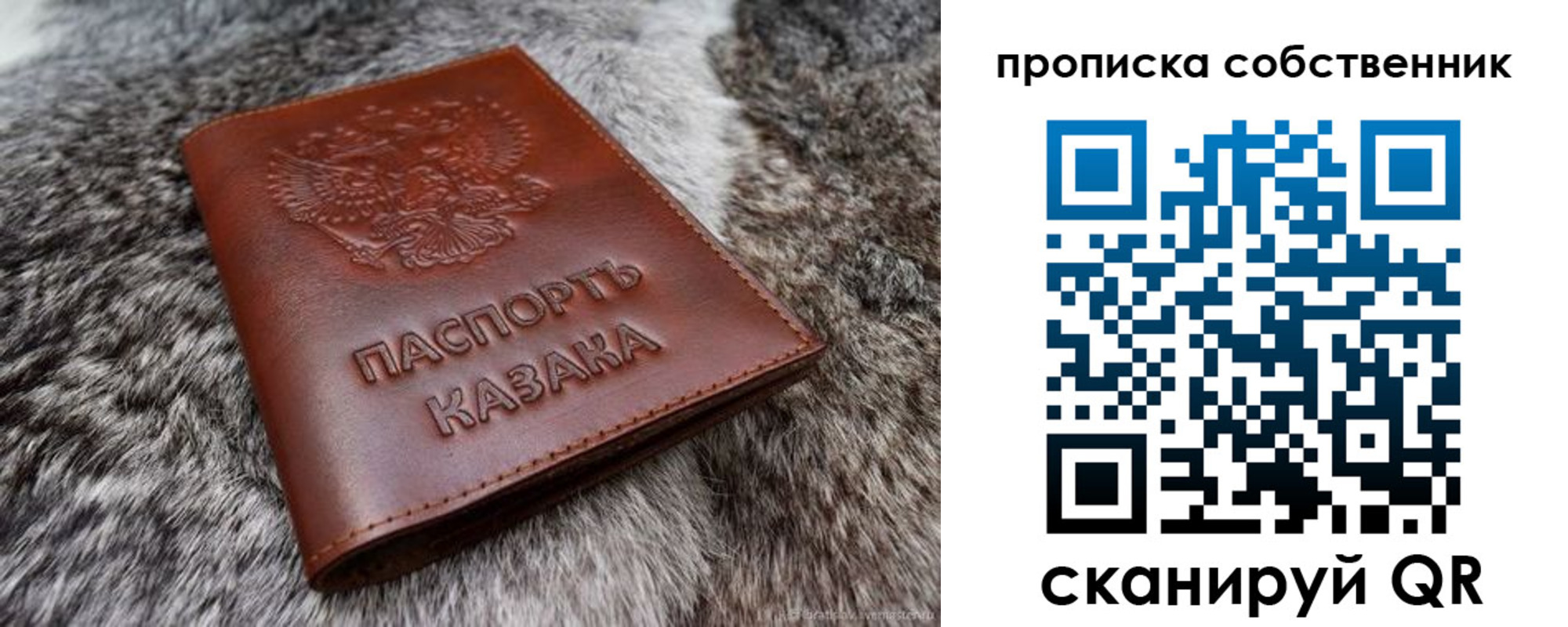 временная регистрация недорого в Махачкале