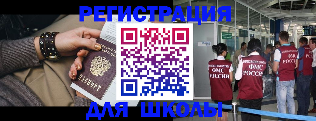 временная регистрация госуслуги в Махачкале