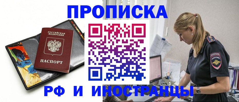 найти адрес прописки в Махачкале