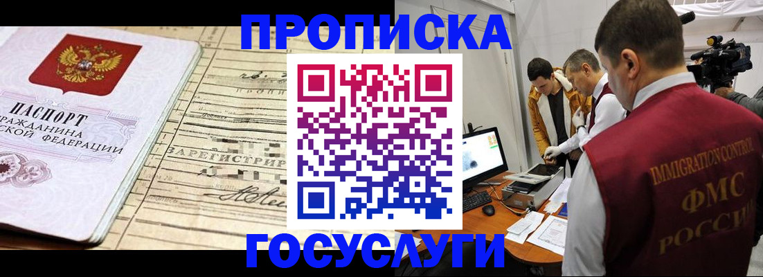 форма 3 в Махачкале